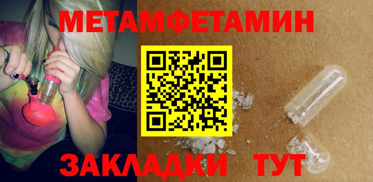 дарк нет формула  Вход с VPN  Ирбит  АМФЕТАМИН 97% 
