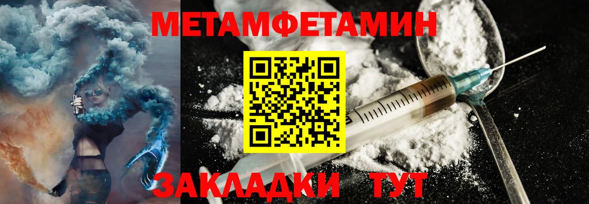 Амфетамин Розовый Ирбит