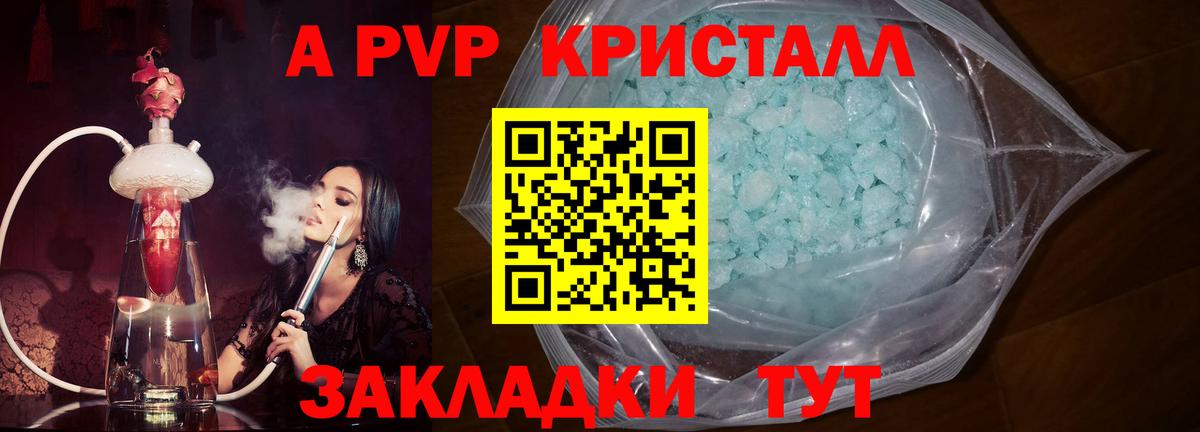  КОКАИН Ирбит