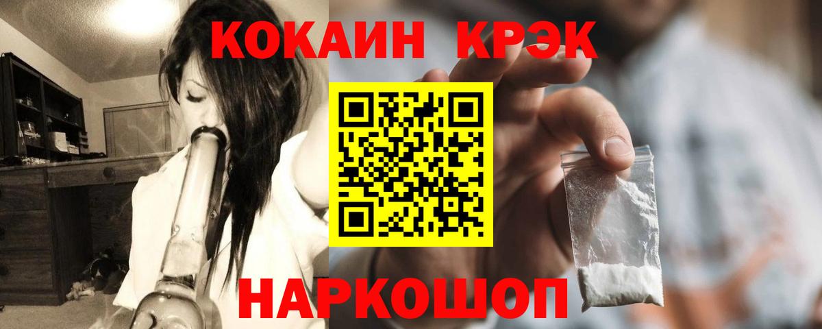 COCAIN Эквадор Ирбит
