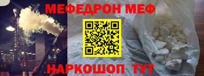амфетамин Ликино-Дулёво