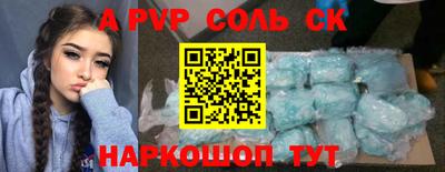 героин Лесосибирск