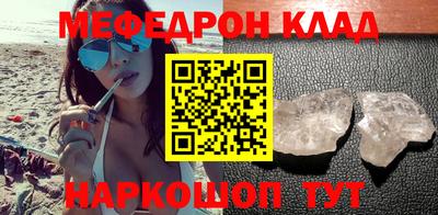 амфетамин Ликино-Дулёво