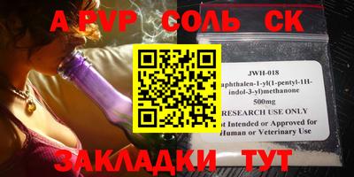 амфетамин Ликино-Дулёво