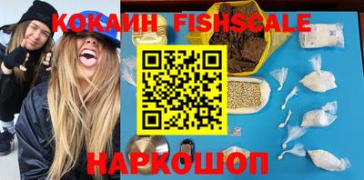 каннабис Ливны