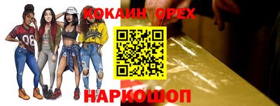 героин Лесосибирск
