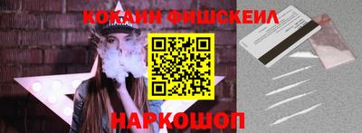 амфетамин Ликино-Дулёво