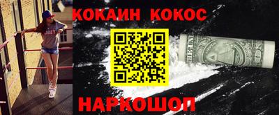 амфетамин Ликино-Дулёво