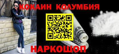 героин Лесосибирск
