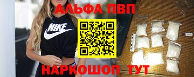 каннабис Ливны