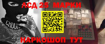 героин Лесосибирск