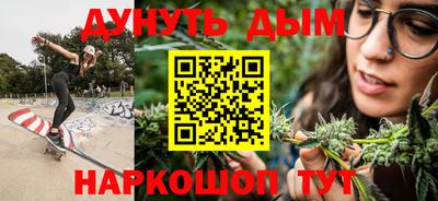 каннабис Ливны