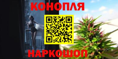 каннабис Ливны