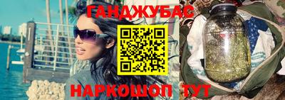 каннабис Ливны