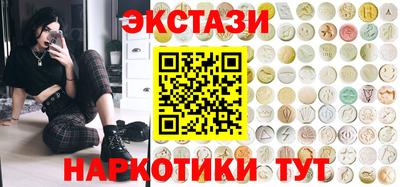 амфетамин Ликино-Дулёво