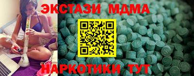 каннабис Ливны