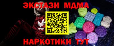 каннабис Ливны