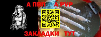 амфетамин Ликино-Дулёво