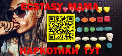 амфетамин Ликино-Дулёво