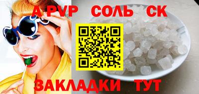героин Лесосибирск