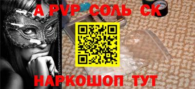 амфетамин Ликино-Дулёво