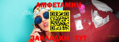 каннабис Ливны