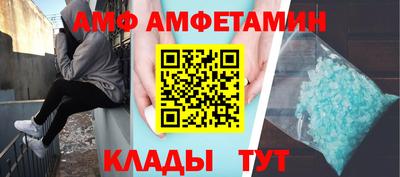 амфетамин Ликино-Дулёво