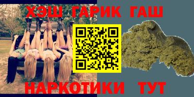 героин Лесосибирск