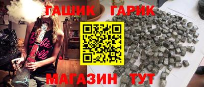 каннабис Ливны