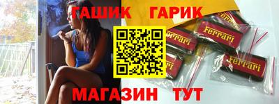 каннабис Ливны