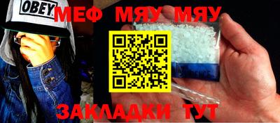 амфетамин Ликино-Дулёво