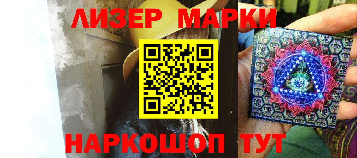 LSD-25 экстази кислота Ирбит
