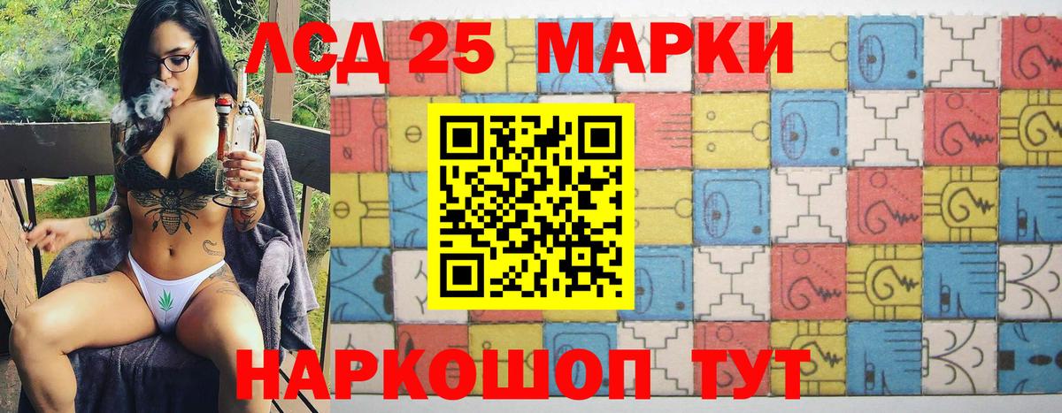 Наркотические марки 1,8мг  Наркотические марки 1,8мг  Ирбит  Вход с VPN 
