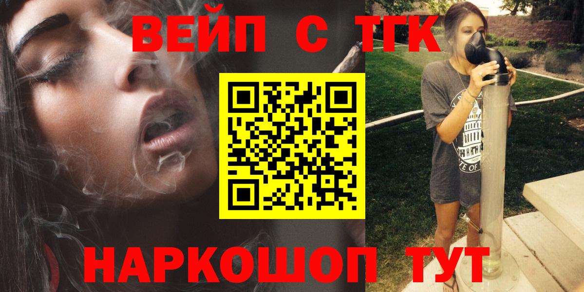 Ирбит  цены   Вход с VPN  ТГК THC oil 