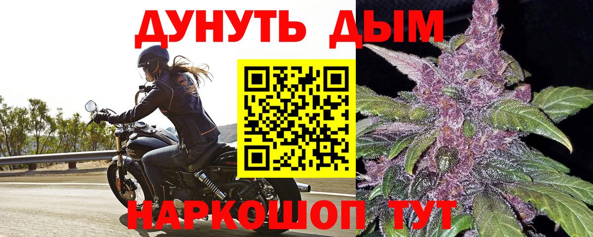 Каннабис план  МАРИХУАНА LSD WEED  Ирбит  МАРИХУАНА OG Kush  Вход с VPN 